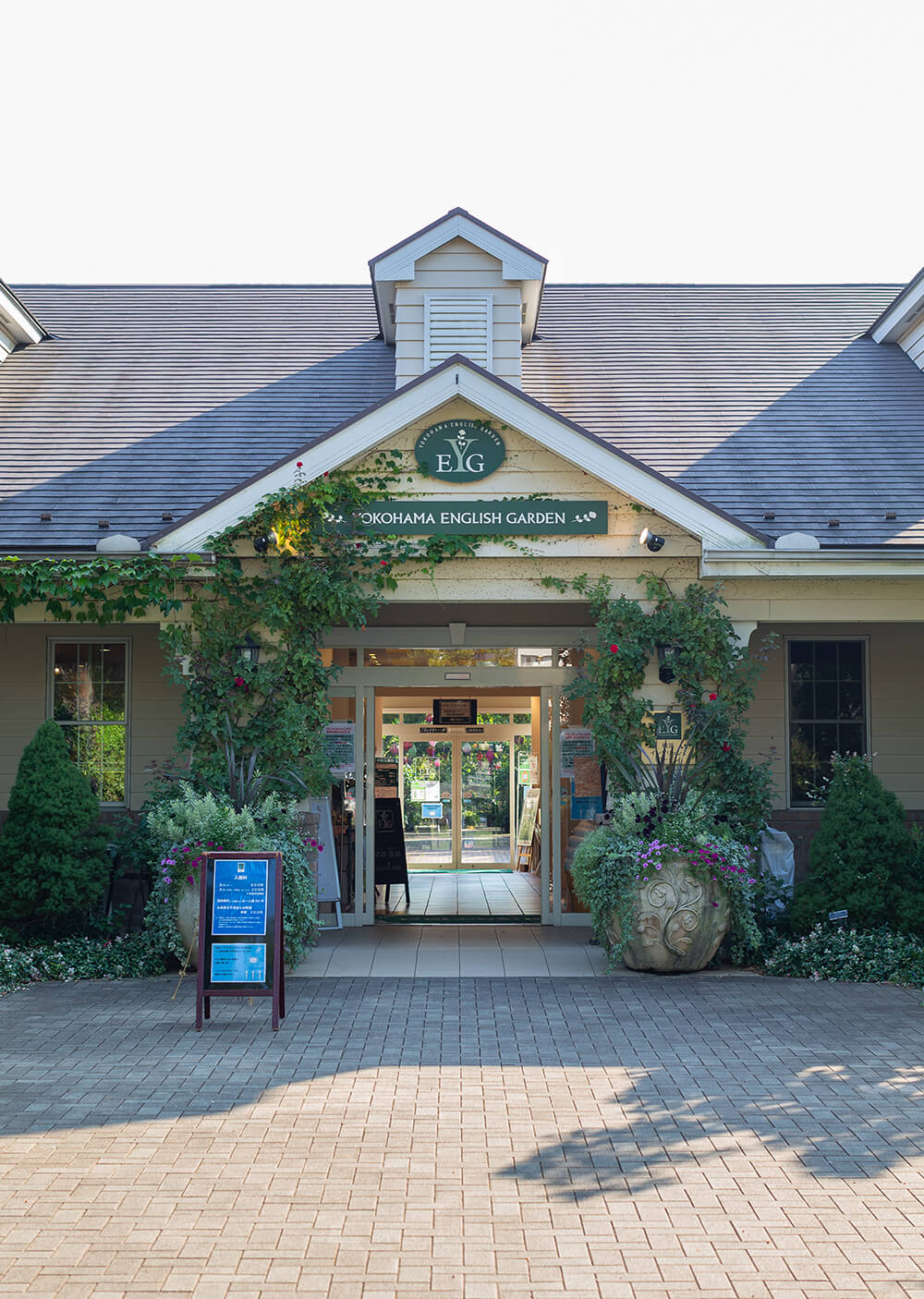 横浜イングリッシュガーデン
